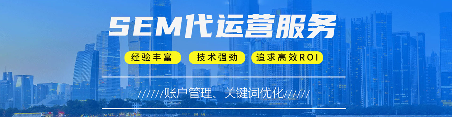 四会信息流广告