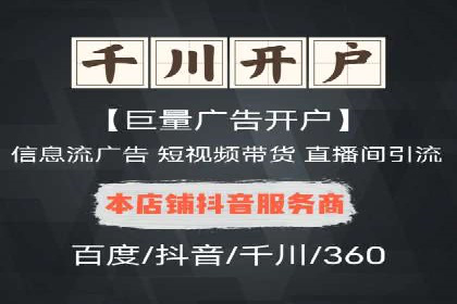 百度推广案例：精准营销助力企业拓展海外市场