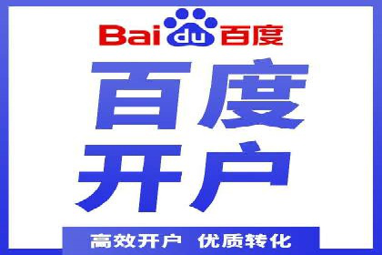 SEM竞价代运营案例：提升广告效果的关键策略
