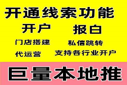 行业领先企业的SEM服务托管策略案例