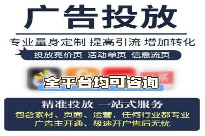 今日头条信息流广告的投放策略与市场分析
